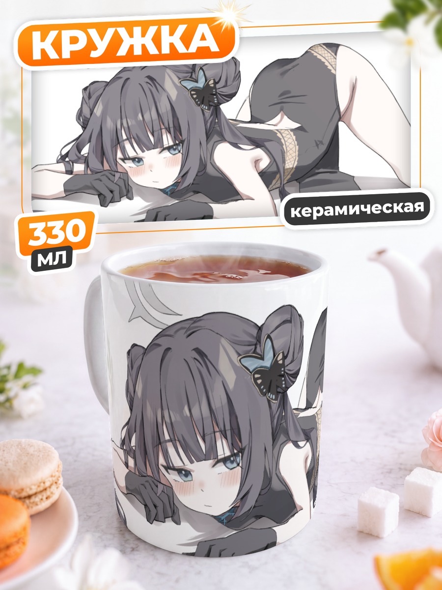 Кружка керамическая Кисаки Рюгэ в черном