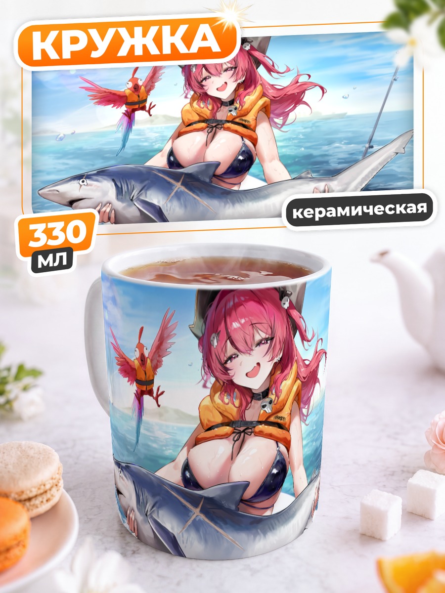 Кружка керамическая Морган с акулой