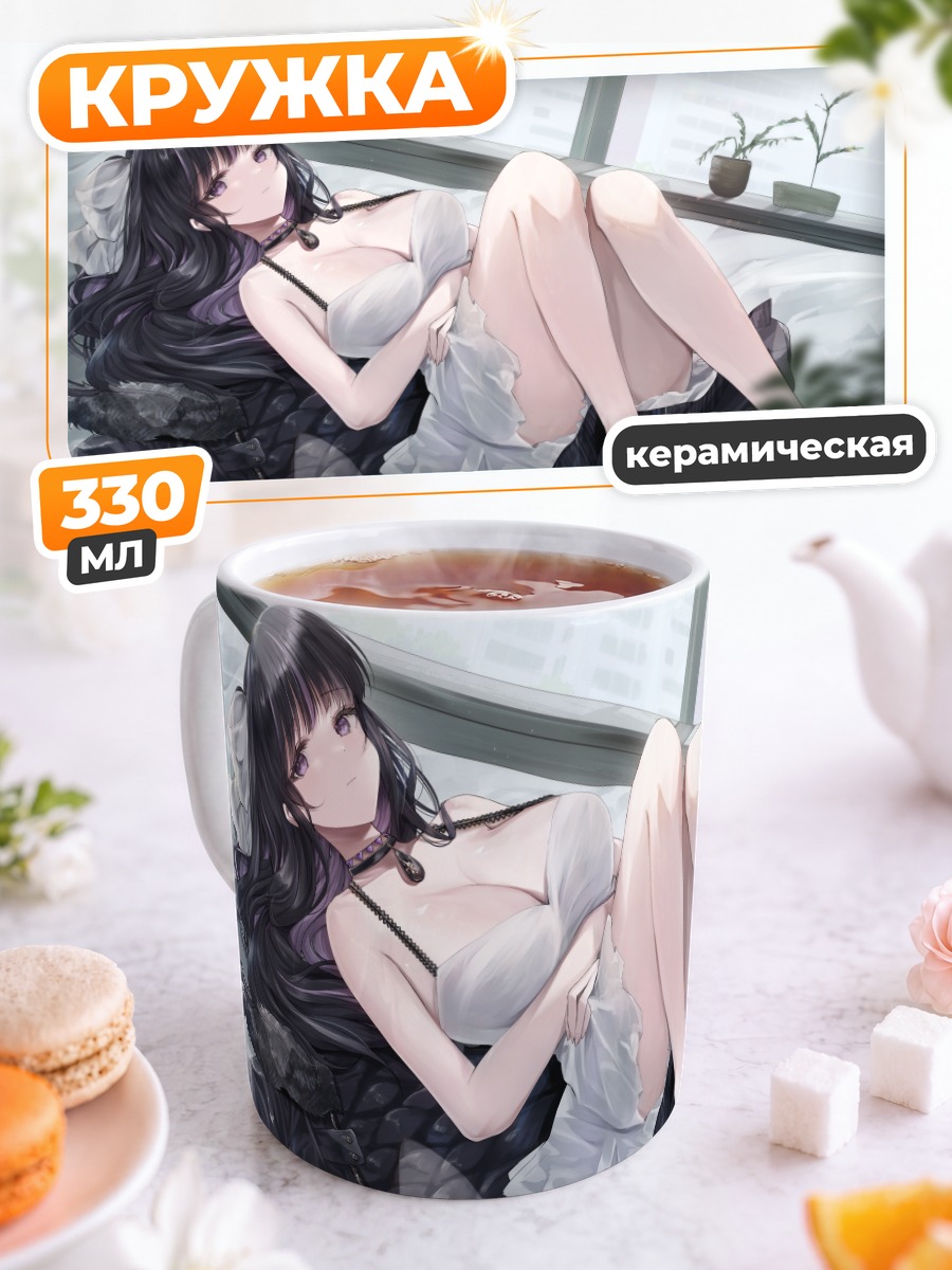 Кружка керамическая Ририся в белом