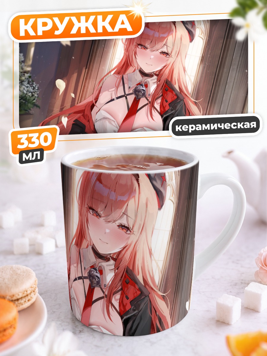 Кружка керамическая Рапи в красном