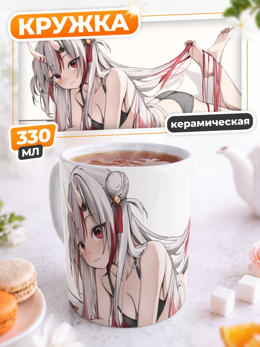 Кружка керамическая Накири Аямэ в лентах