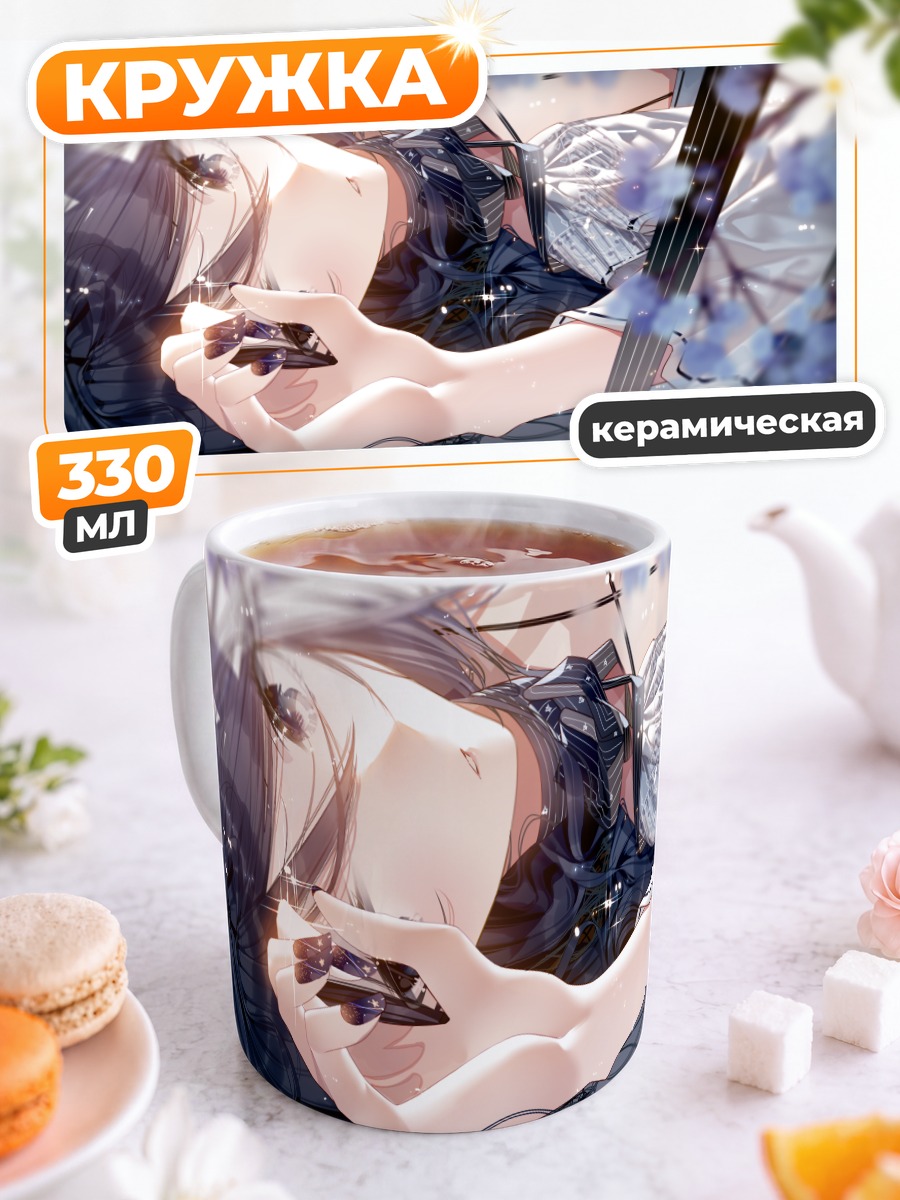 Кружка керамическая Ичика Хошино в цветах