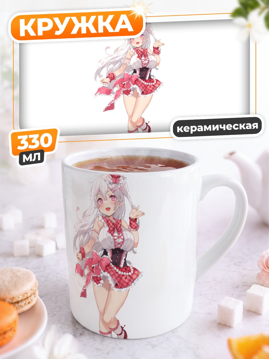 Кружка керамическая Беловолосая девушка в розовом
