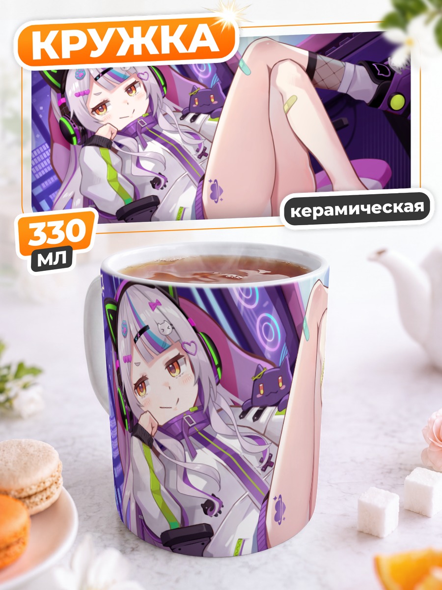 Кружка керамическая Мурасаки Шион в кресле