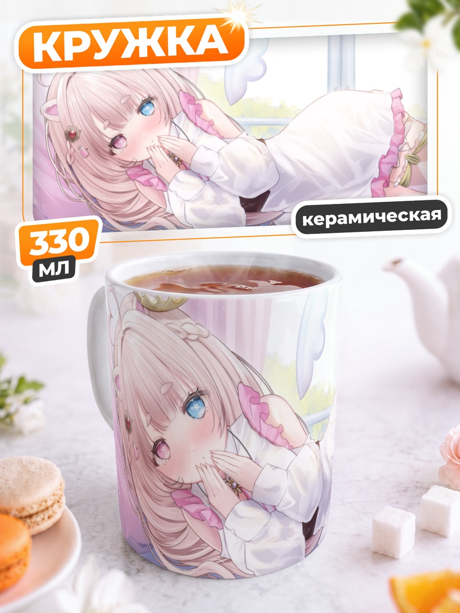 Кружка керамическая Рофуму Тогибана ангел