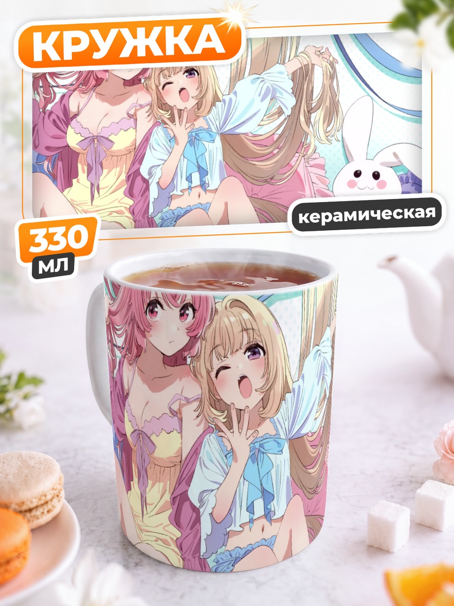 Кружка керамическая Зайки с ушками