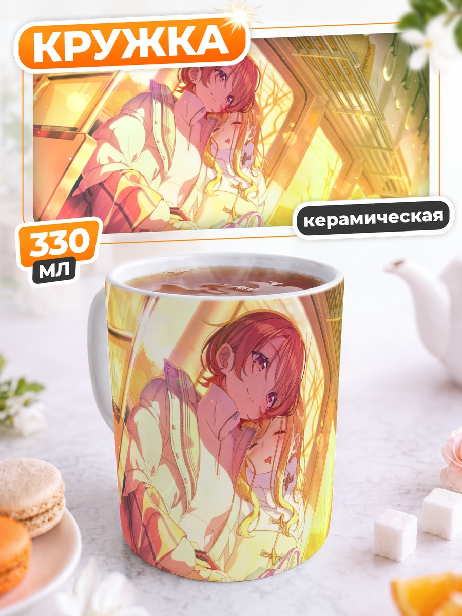 Кружка керамическая Сон на закате