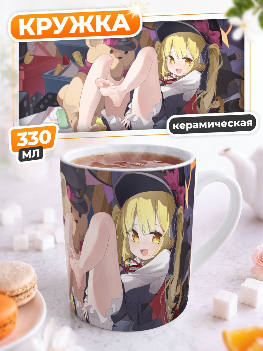Кружка керамическая Ибуки Танга с мишкой