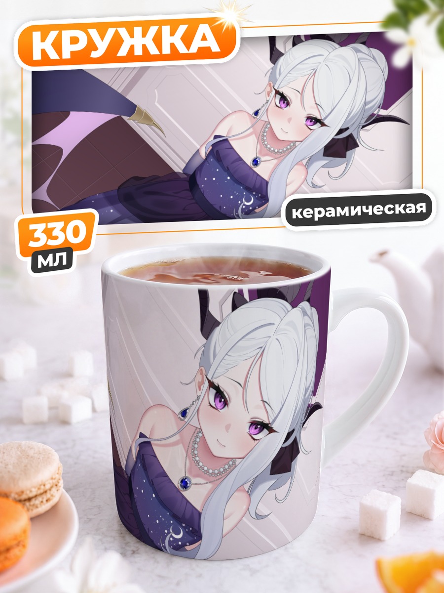 Кружка керамическая Хина Сорасаки в платье