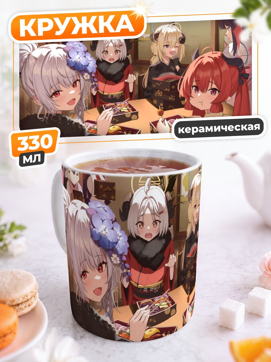 Кружка керамическая Фука и подруги