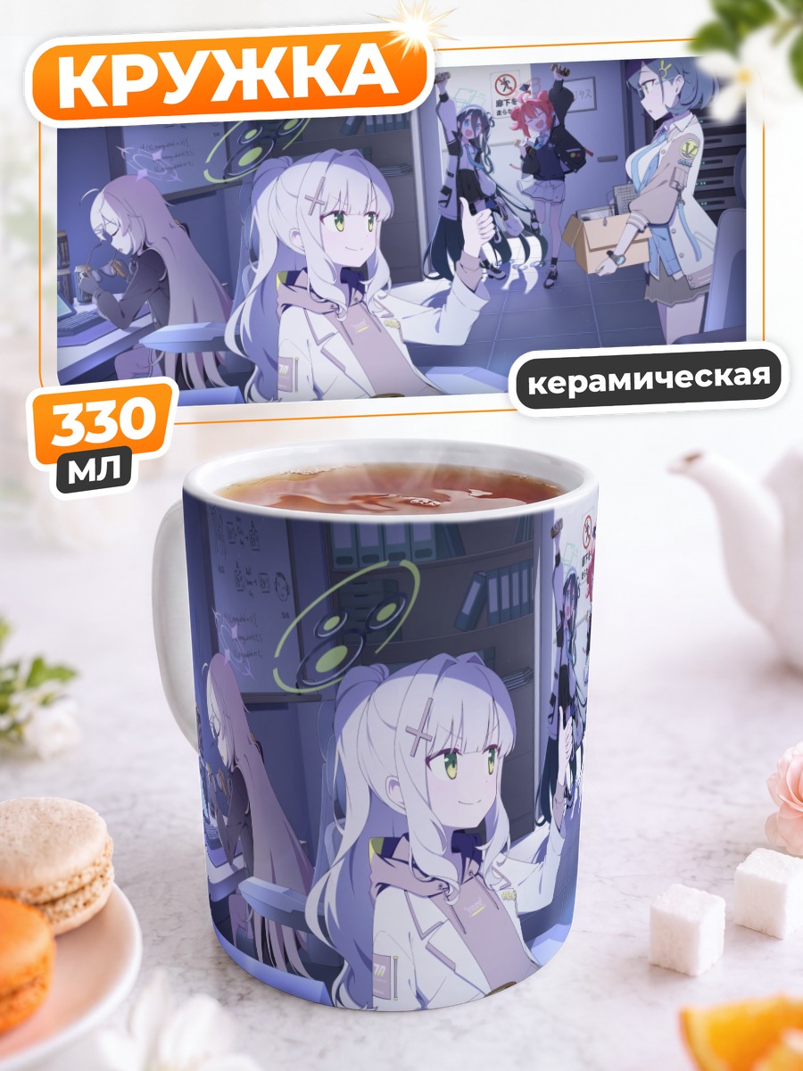 Кружка керамическая Чихиро Кагами в офисе
