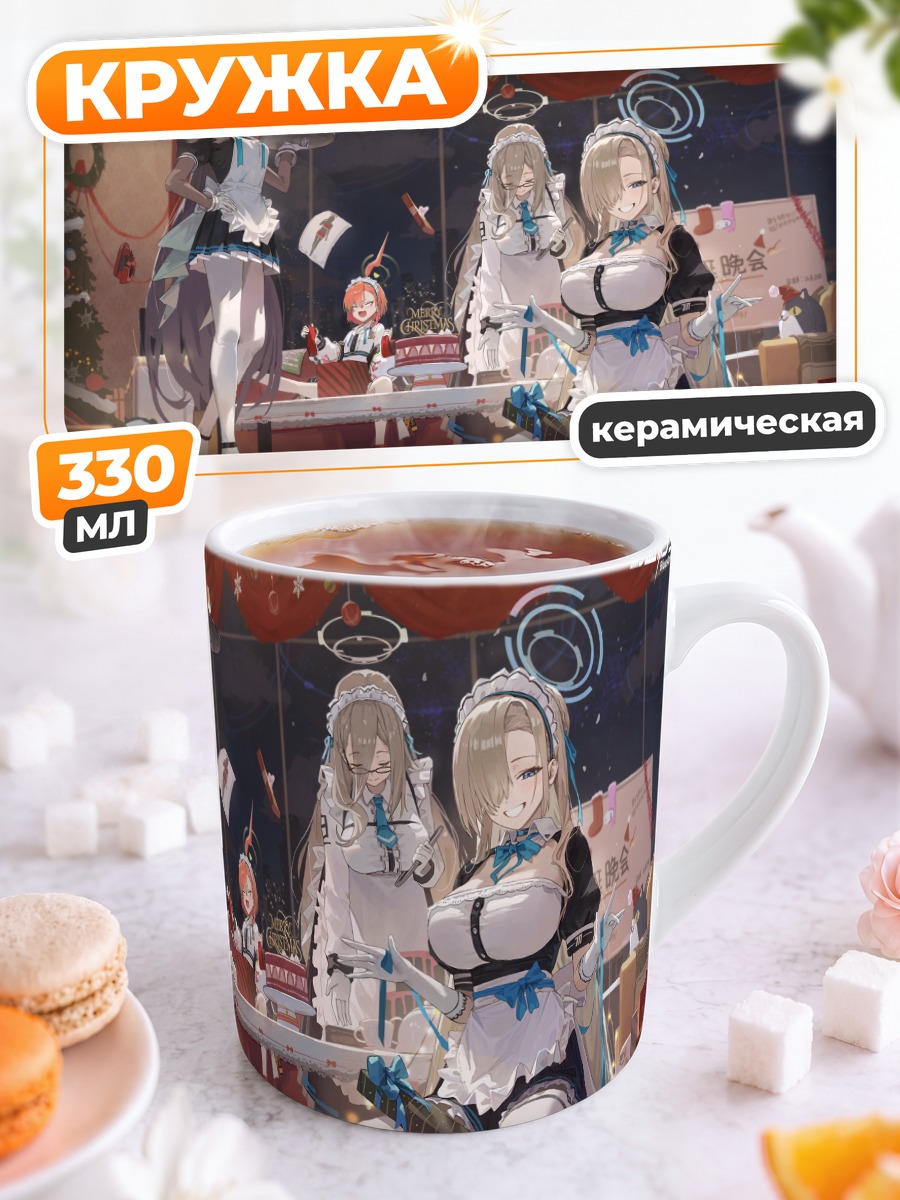 Кружка керамическая Асуна Ичиносе и подруги