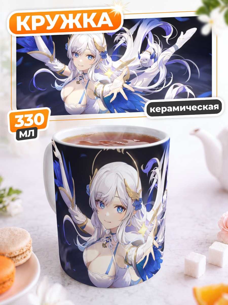 Кружка керамическая Хина Хиканари в синеве