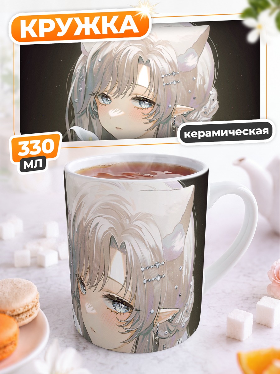 Кружка керамическая Девушка с ушками и цветами