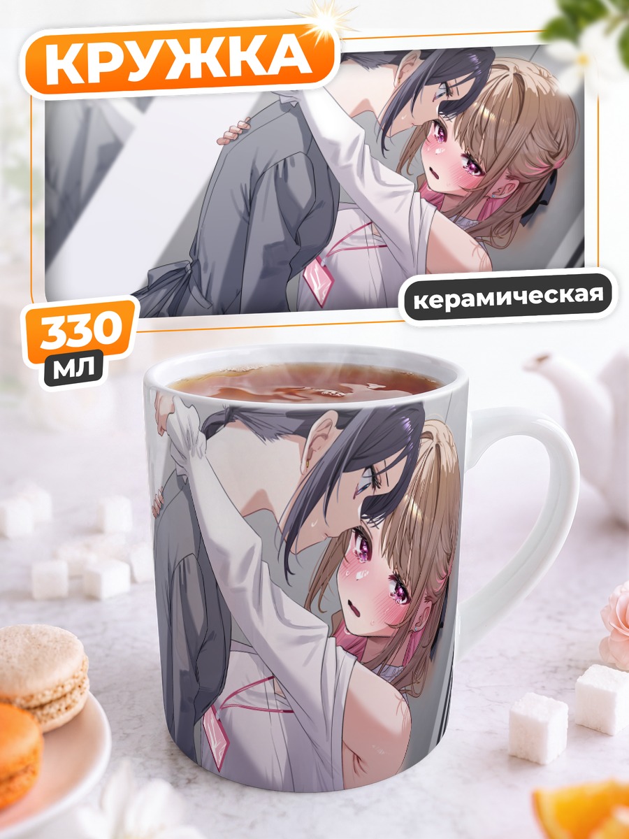 Кружка керамическая Чизу Киёцу и Рино