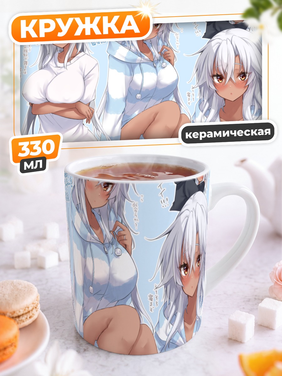 Кружка керамическая Мусаси в белом