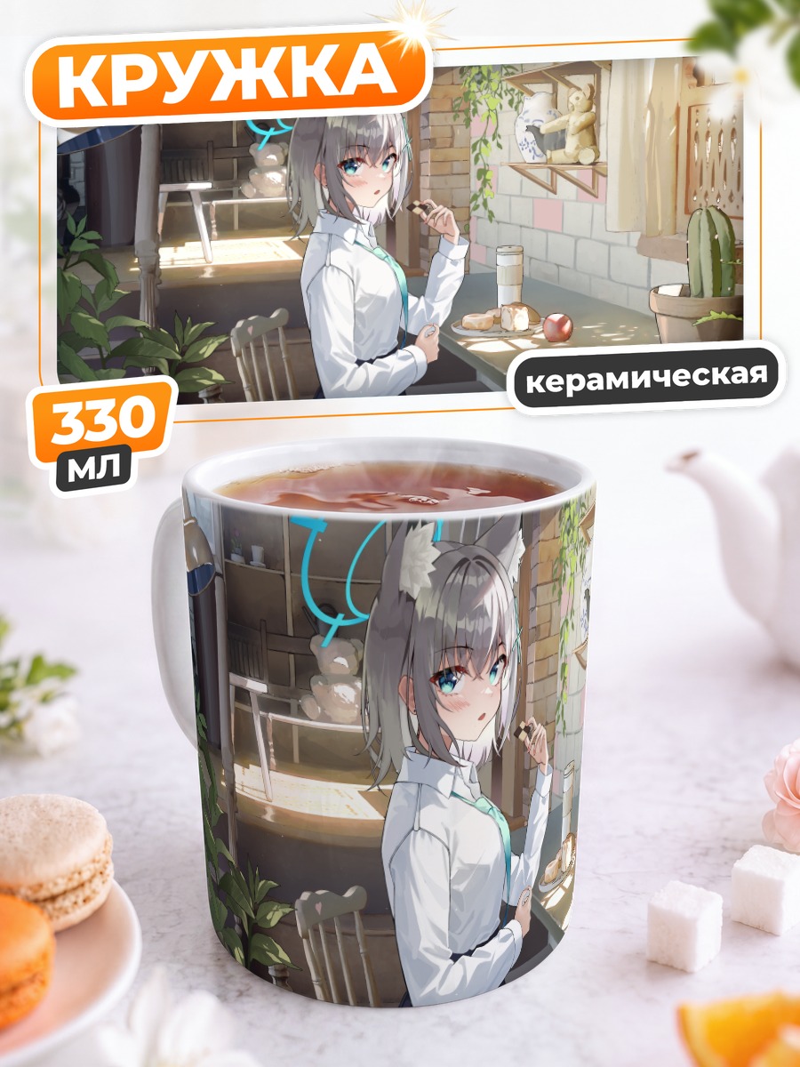 Кружка керамическая Сироко Сунаоками в комнате