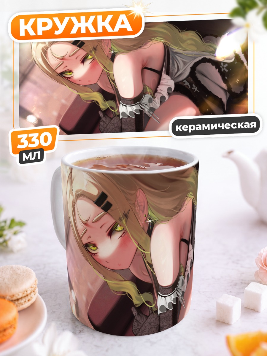 Кружка керамическая Ирука Блю в кружевах