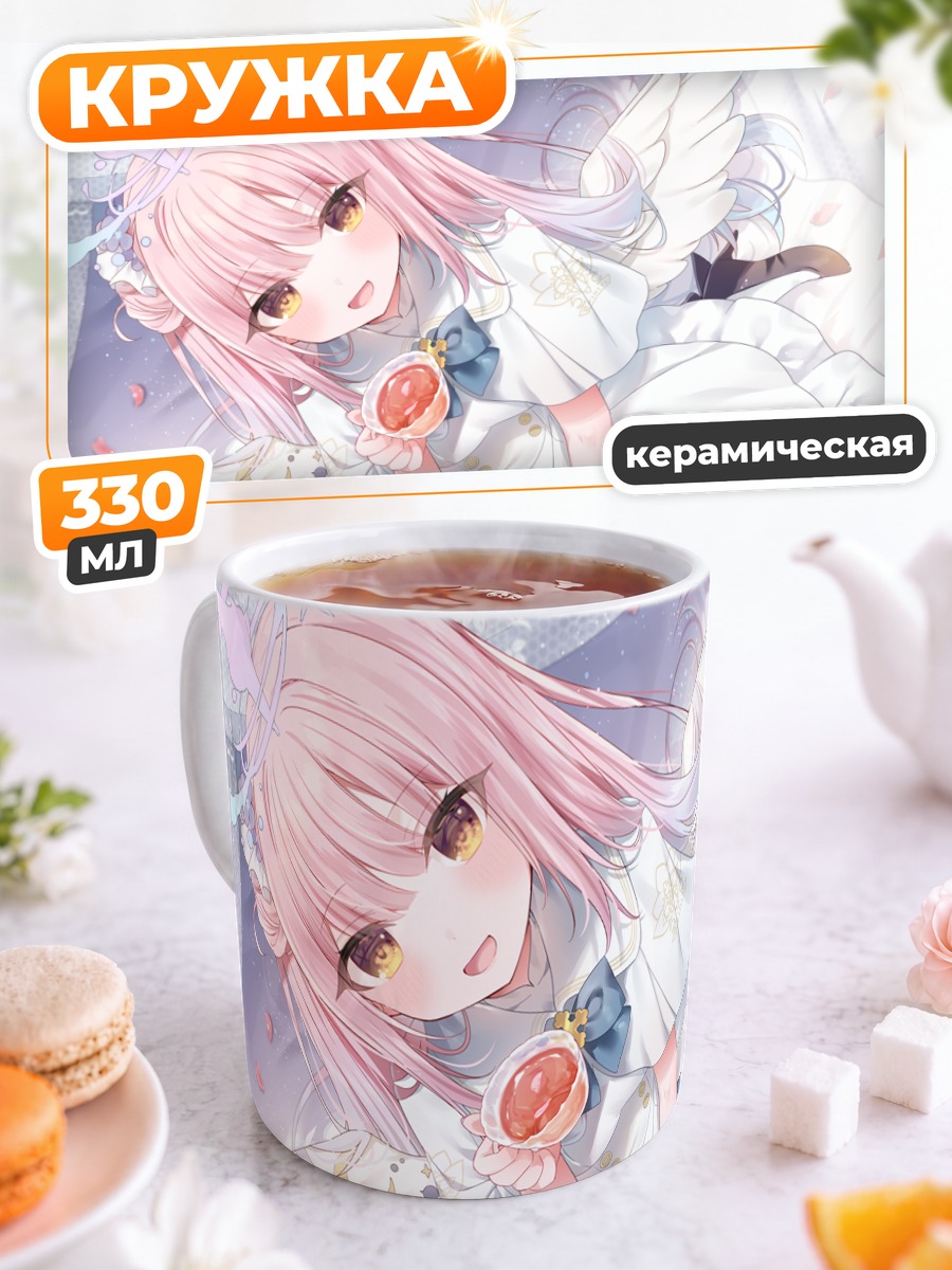 Кружка керамическая Мика Мисоно в белом