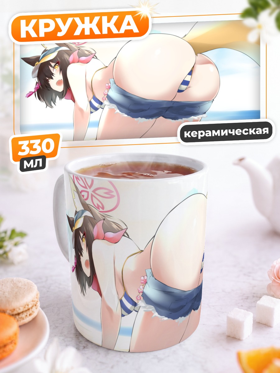 Кружка керамическая Куда Изуна на пляже