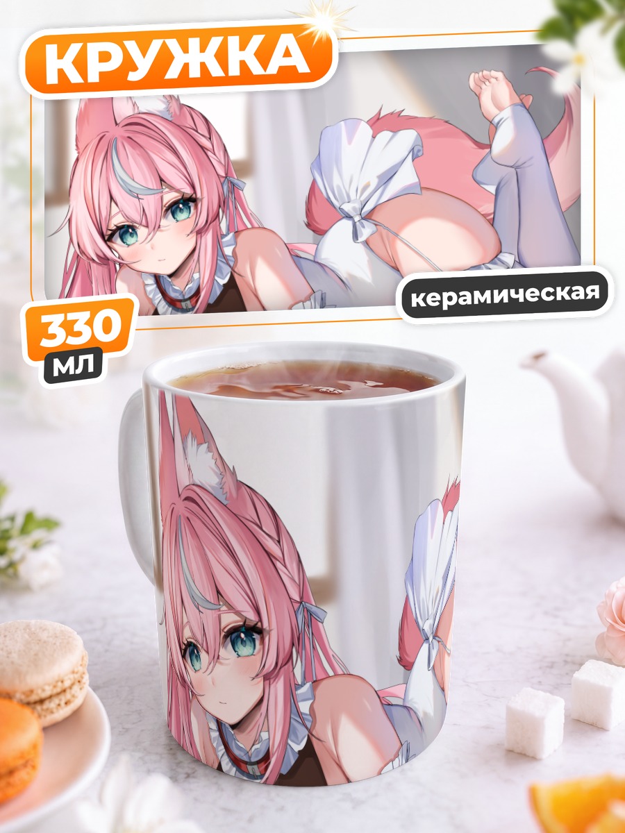 Кружка керамическая Розовая кицунэ в белье
