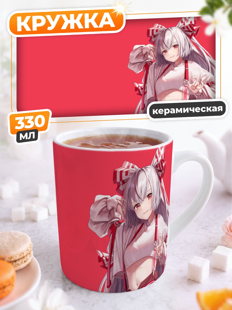 Кружка керамическая Моко Моку Фудзивара