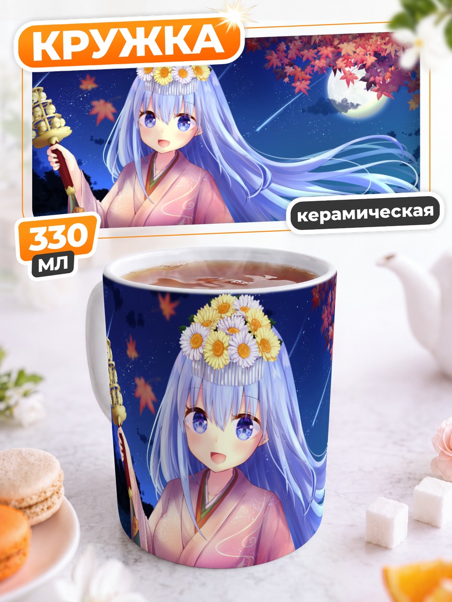 Кружка керамическая Мику Хацунэ в кимоно