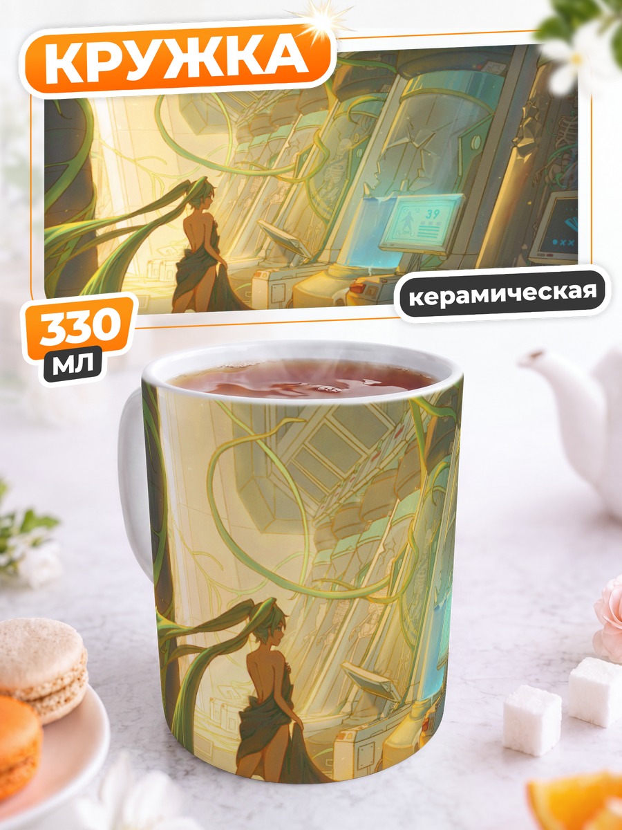 Кружка керамическая Мику Хацунэ в киберпространстве