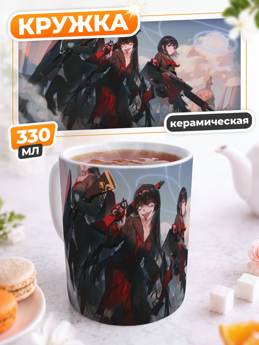 Кружка керамическая Хасуми Ханекава и отряд