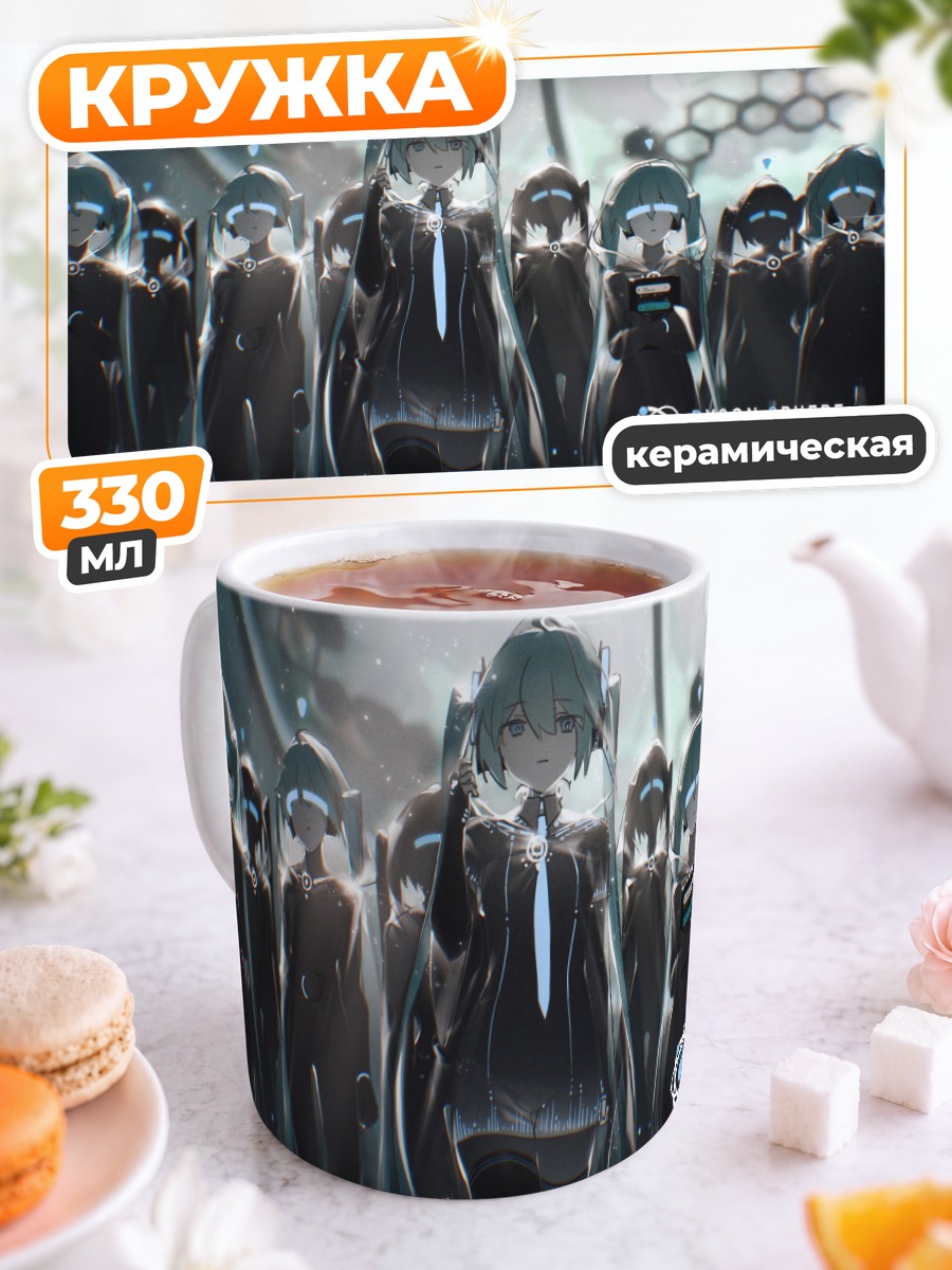 Кружка керамическая Мику Хацунэ в сфере