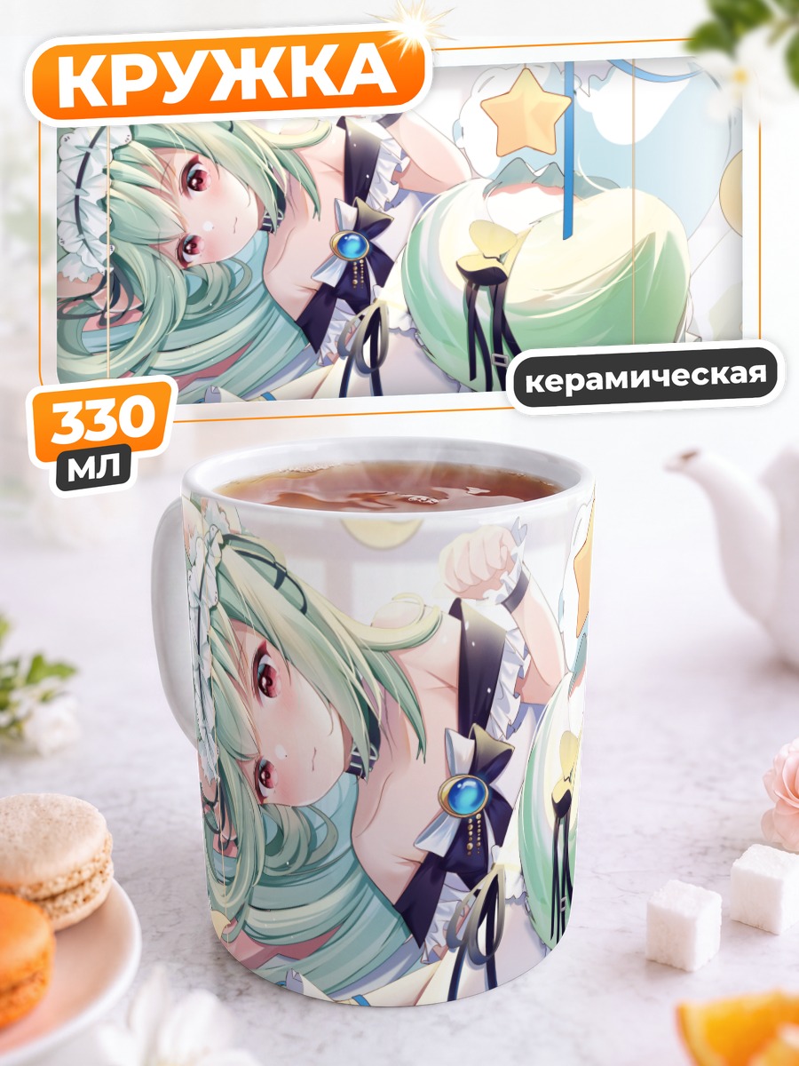 Кружка керамическая Мику Хацунэ кошка