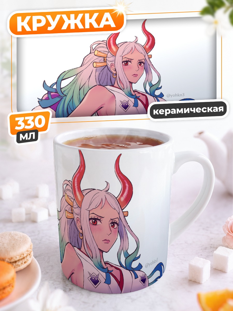 Кружка керамическая Ямато с рогами