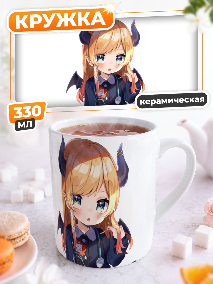 Кружка керамическая Юдзуки Чоко в костюме