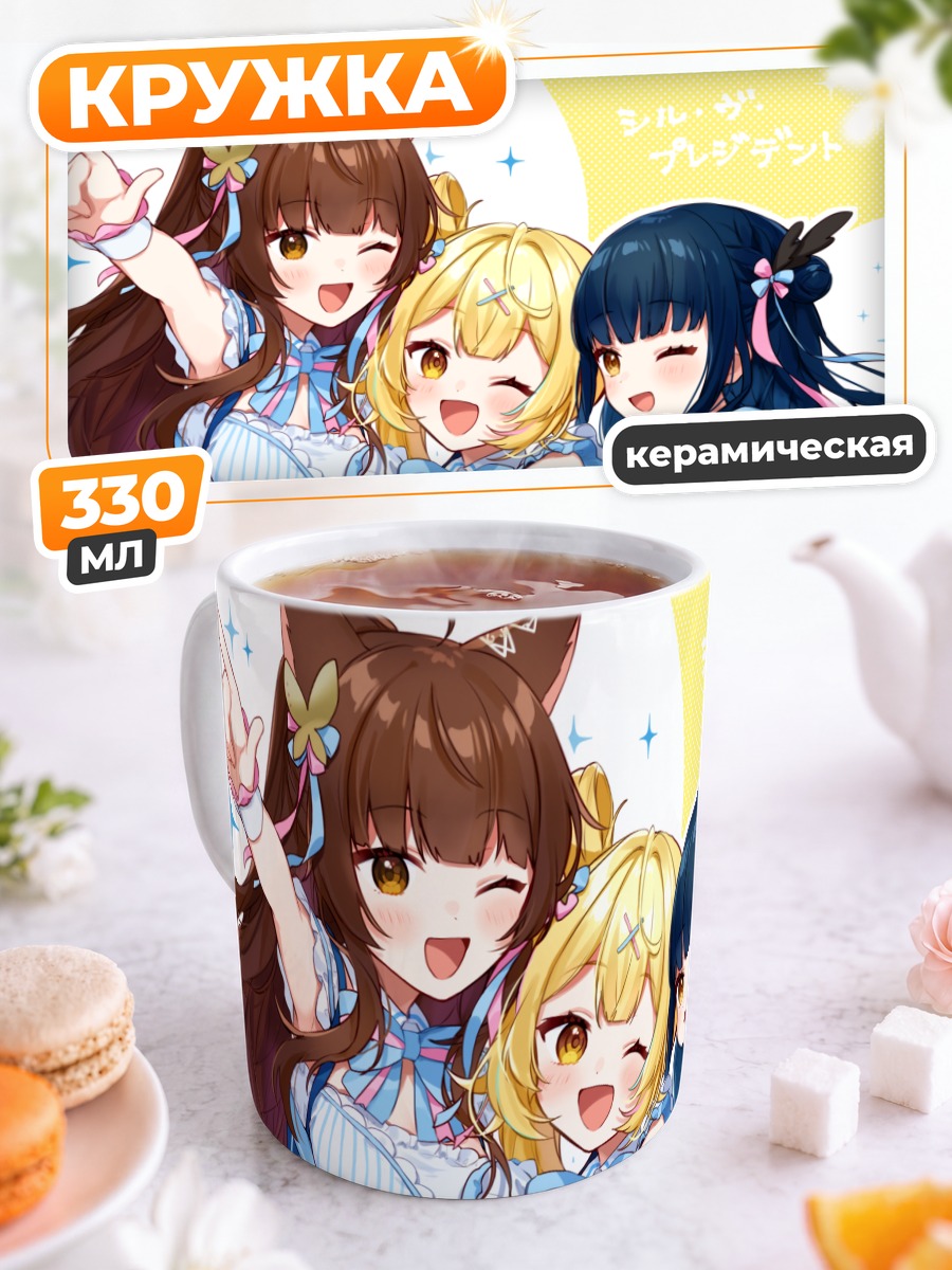 Кружка керамическая Нидзисанжи в голубом