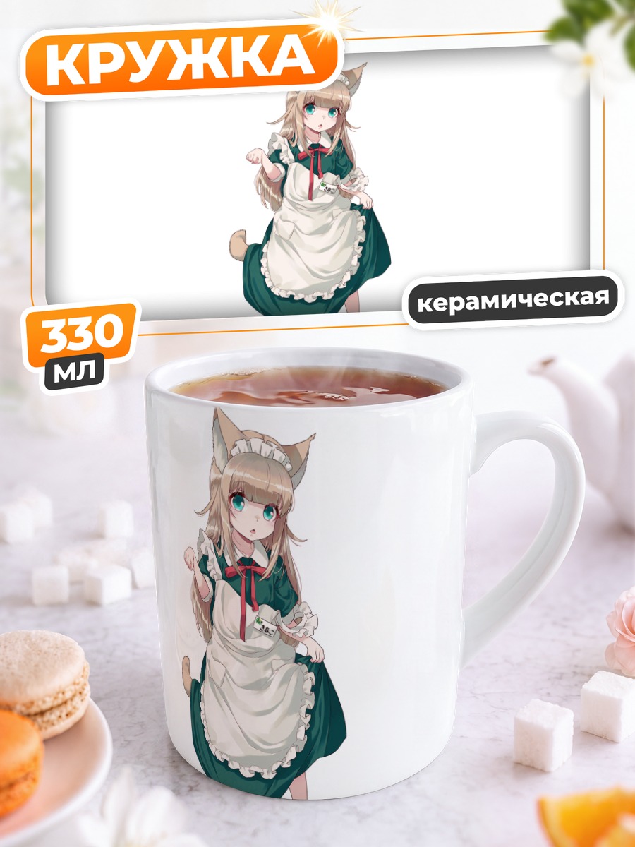 Кружка керамическая Кинако в фартуке
