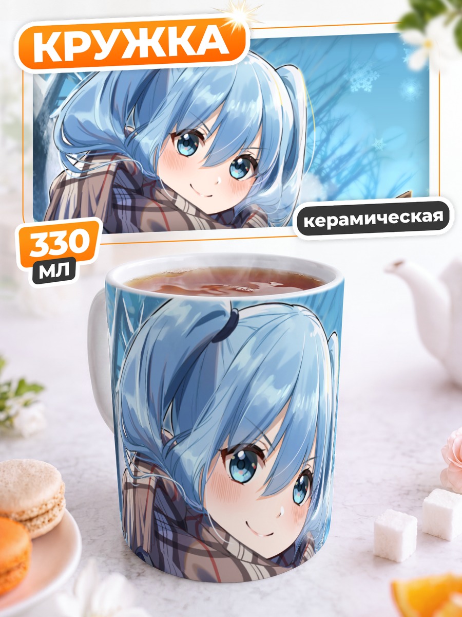 Кружка керамическая Мику Хацунэ зимой