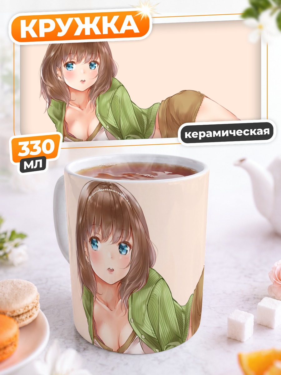 Кружка керамическая Геймерша с консолью