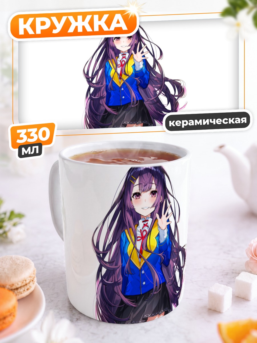 Кружка керамическая Девушка в форме