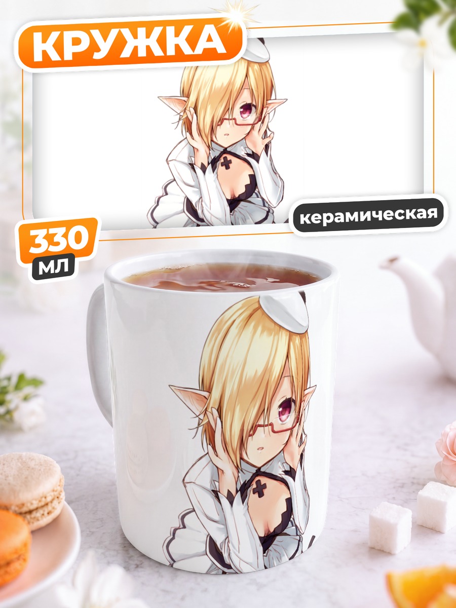 Кружка керамическая Phantasy Star Online 2 Горничная