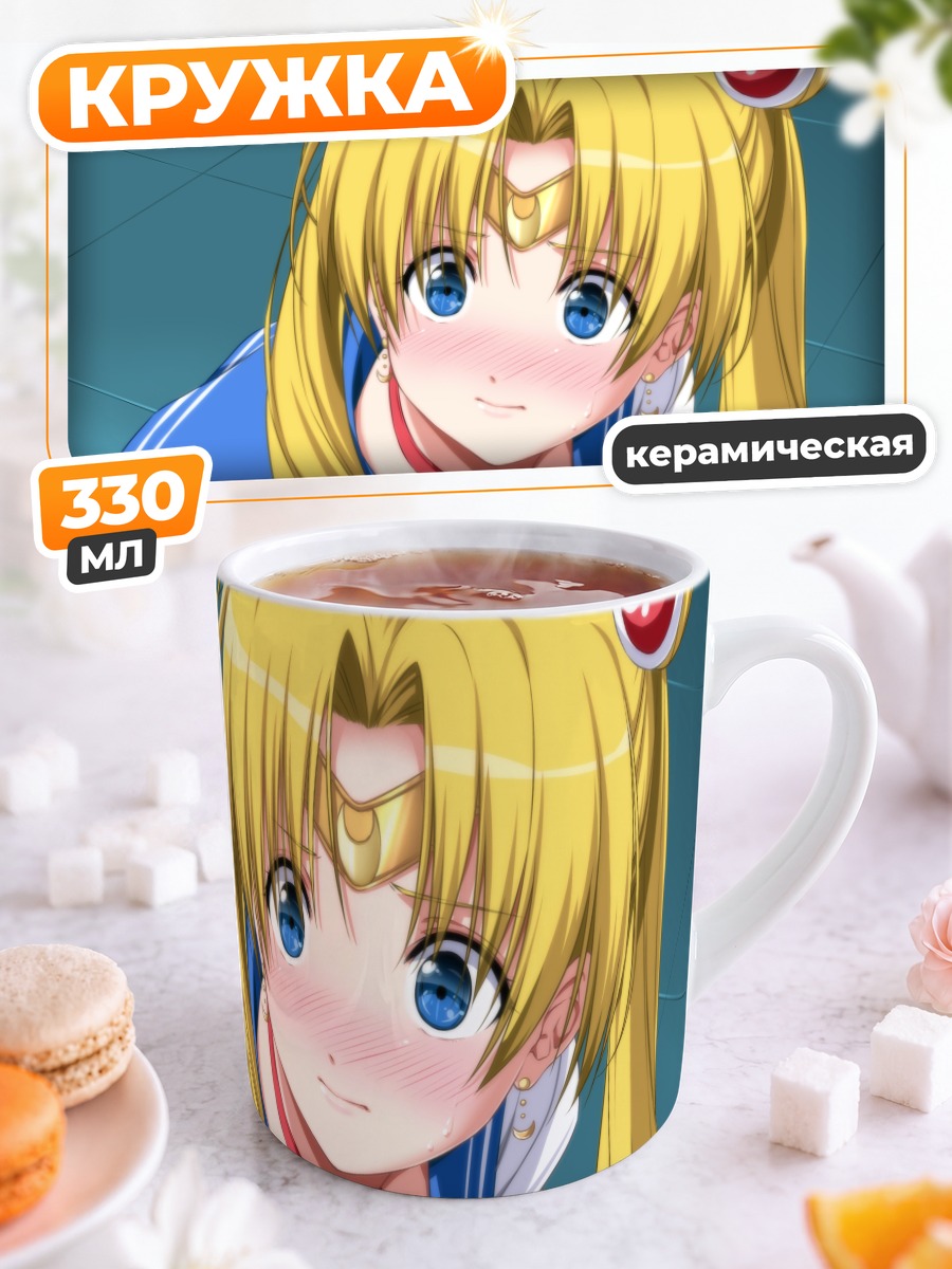 Кружка керамическая Сейлор Мун Усаги