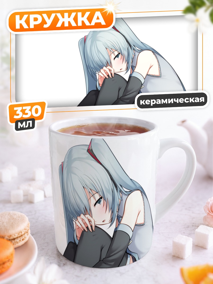 Кружка керамическая Мику Хацунэ в платье