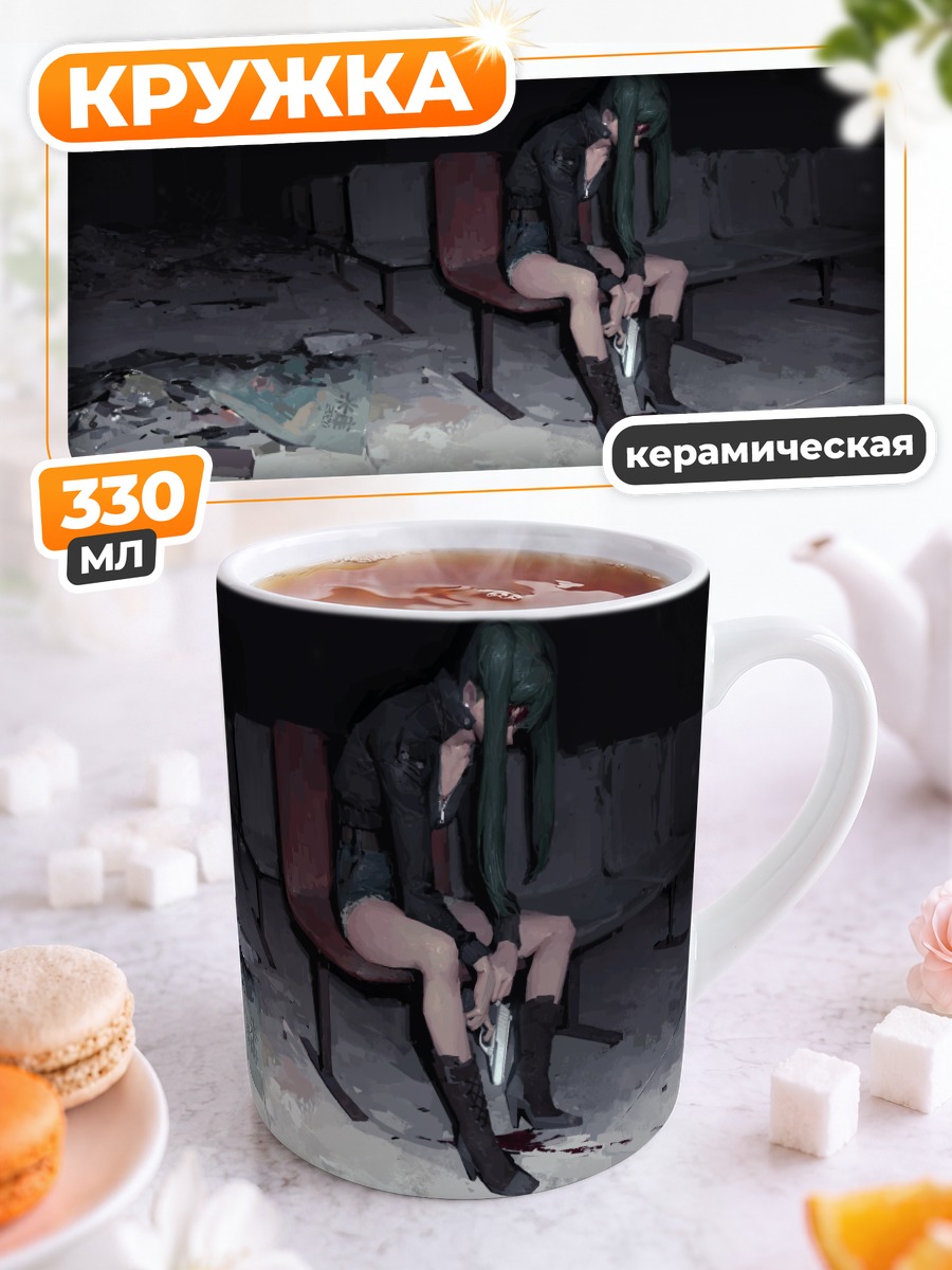 Кружка керамическая Мику Хацунэ в заброшке