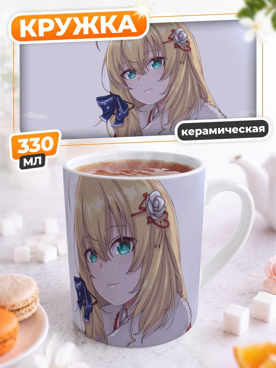 Кружка керамическая Акаи Хаато в кимоно