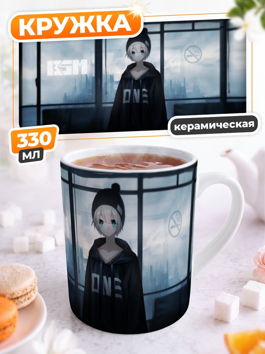 Кружка керамическая Девушка в худи