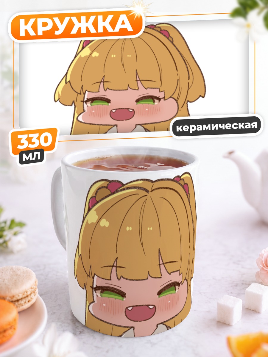 Кружка керамическая Рика Джогасаки в школе