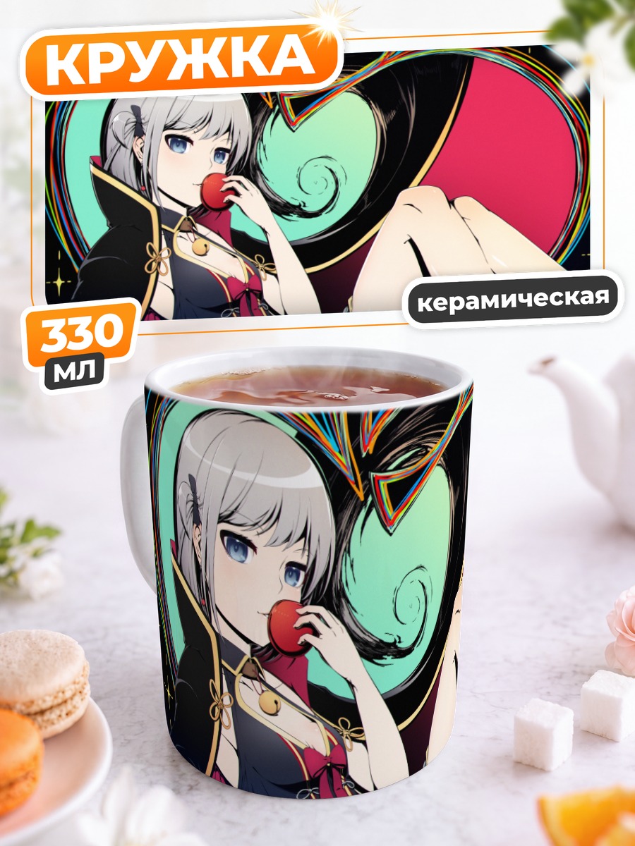 Кружка керамическая Ринго Юкихиме с яблоком