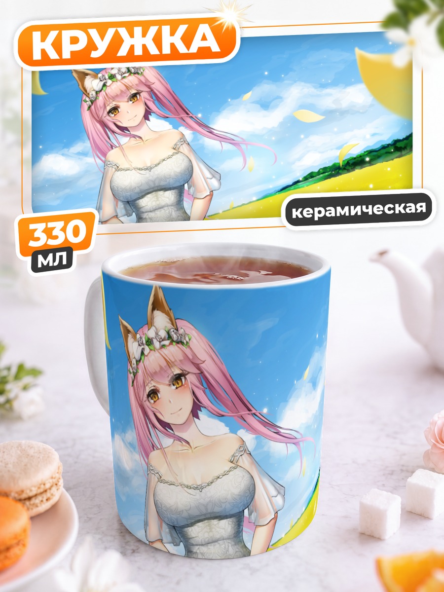 Кружка керамическая Тамамо но Маэ в платье