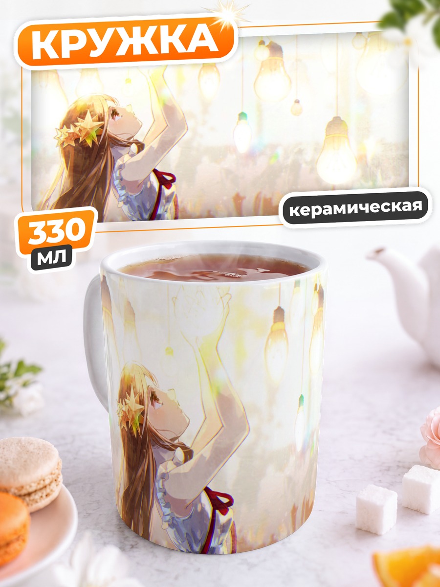 Кружка керамическая Девушка под фонарями