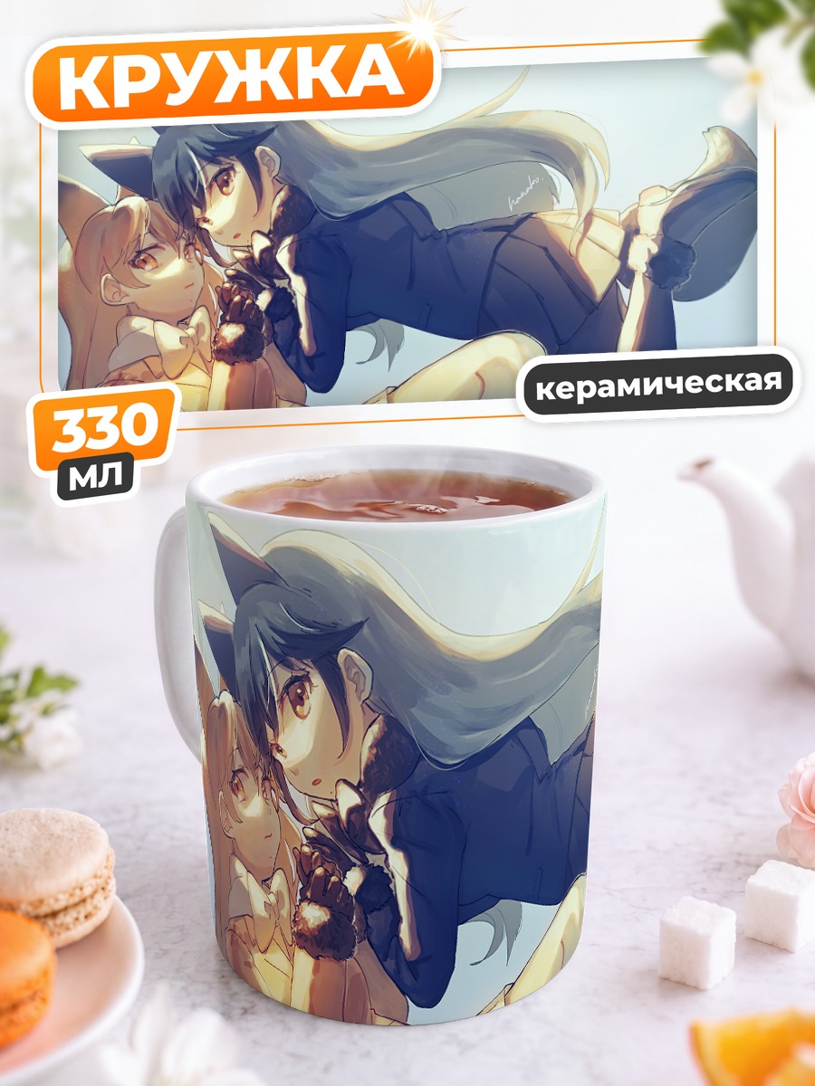 Кружка керамическая Рыжая и Серебряная Лисы
