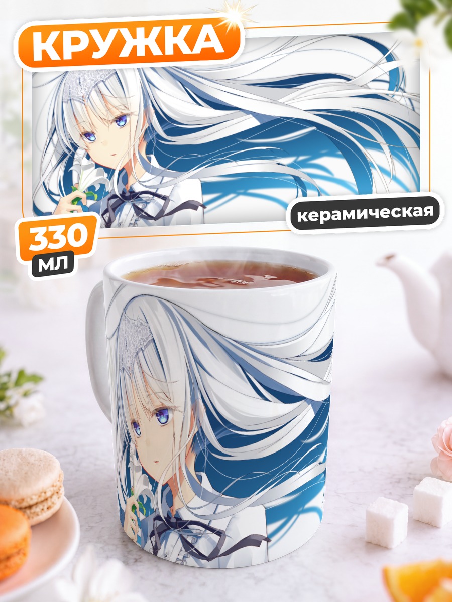 Кружка керамическая Беловолосая девушка в цветах